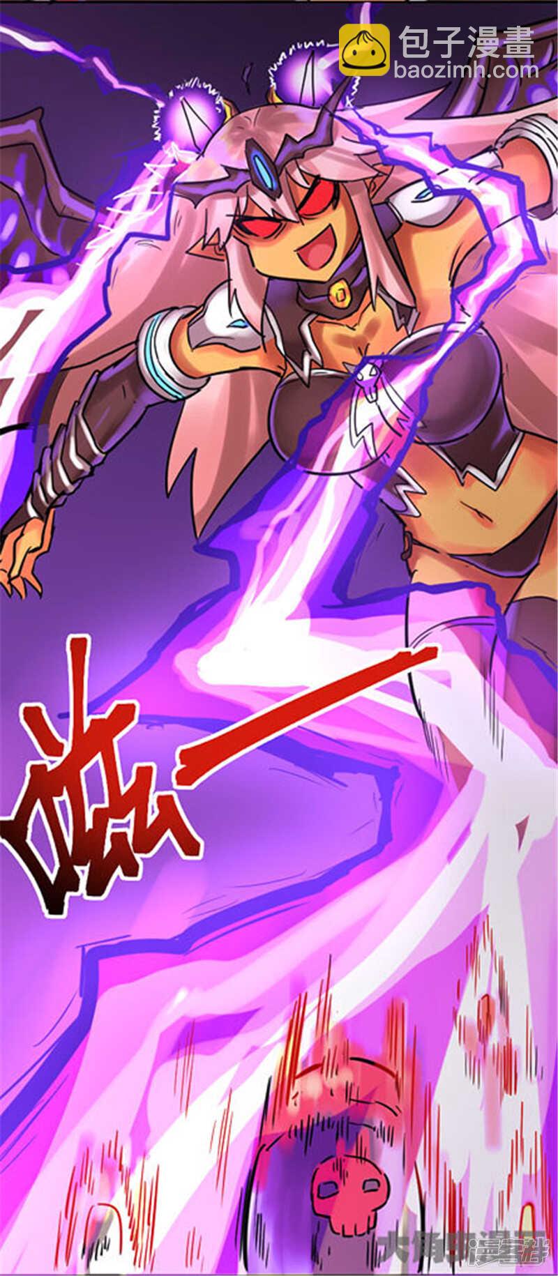 《无敌勇者王》第326话 第25页