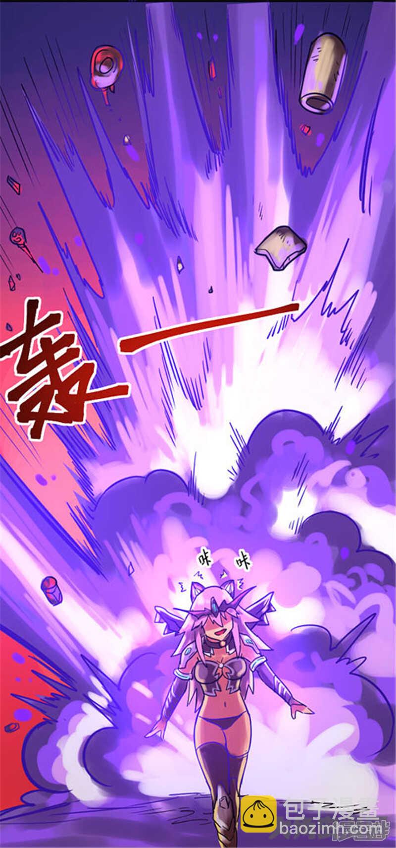 《无敌勇者王》第326话 第28页