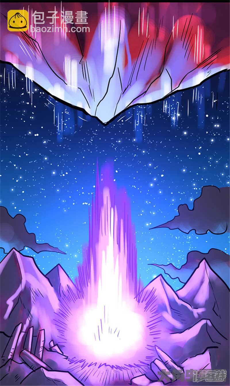 《无敌勇者王》第327话 第14页