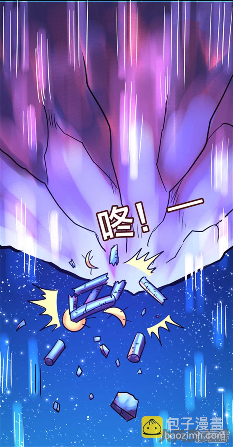 《无敌勇者王》第327话 第22页