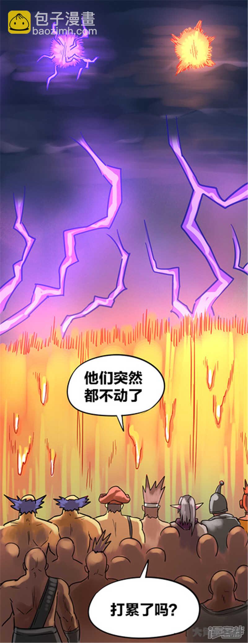 《无敌勇者王》第344话 第16页