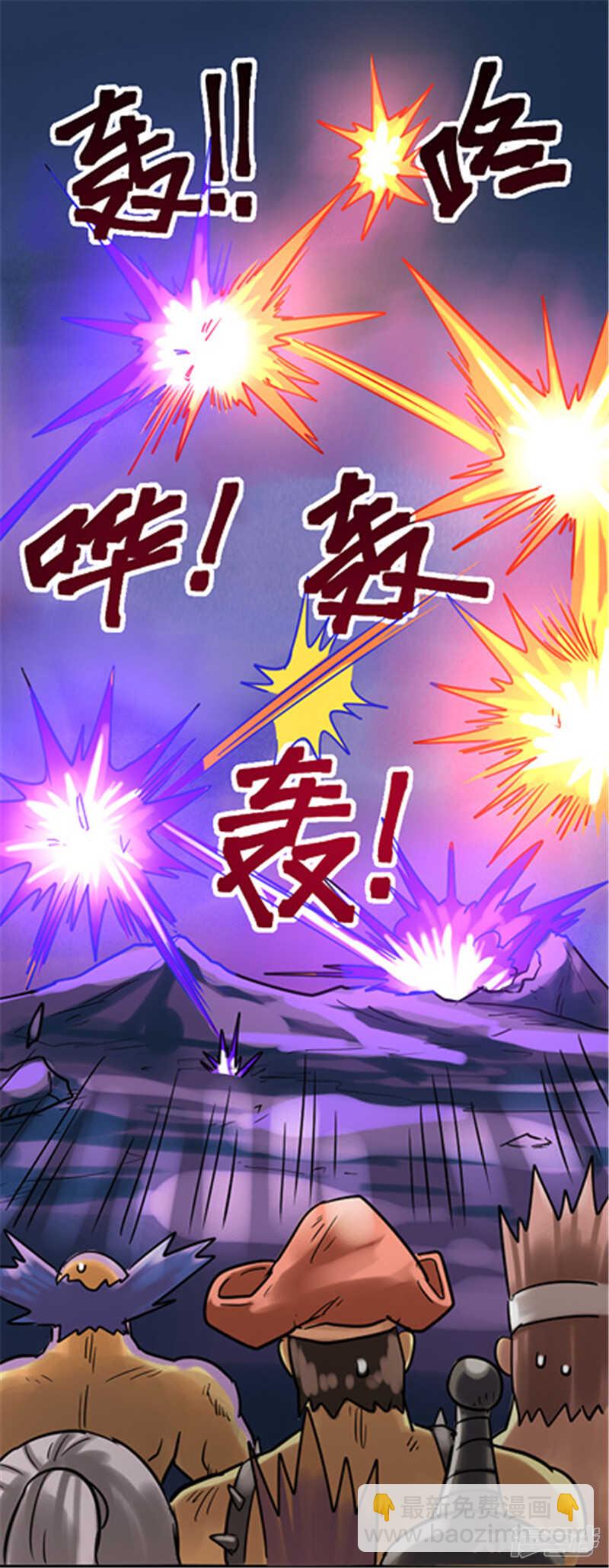 《无敌勇者王》第344话 第10页
