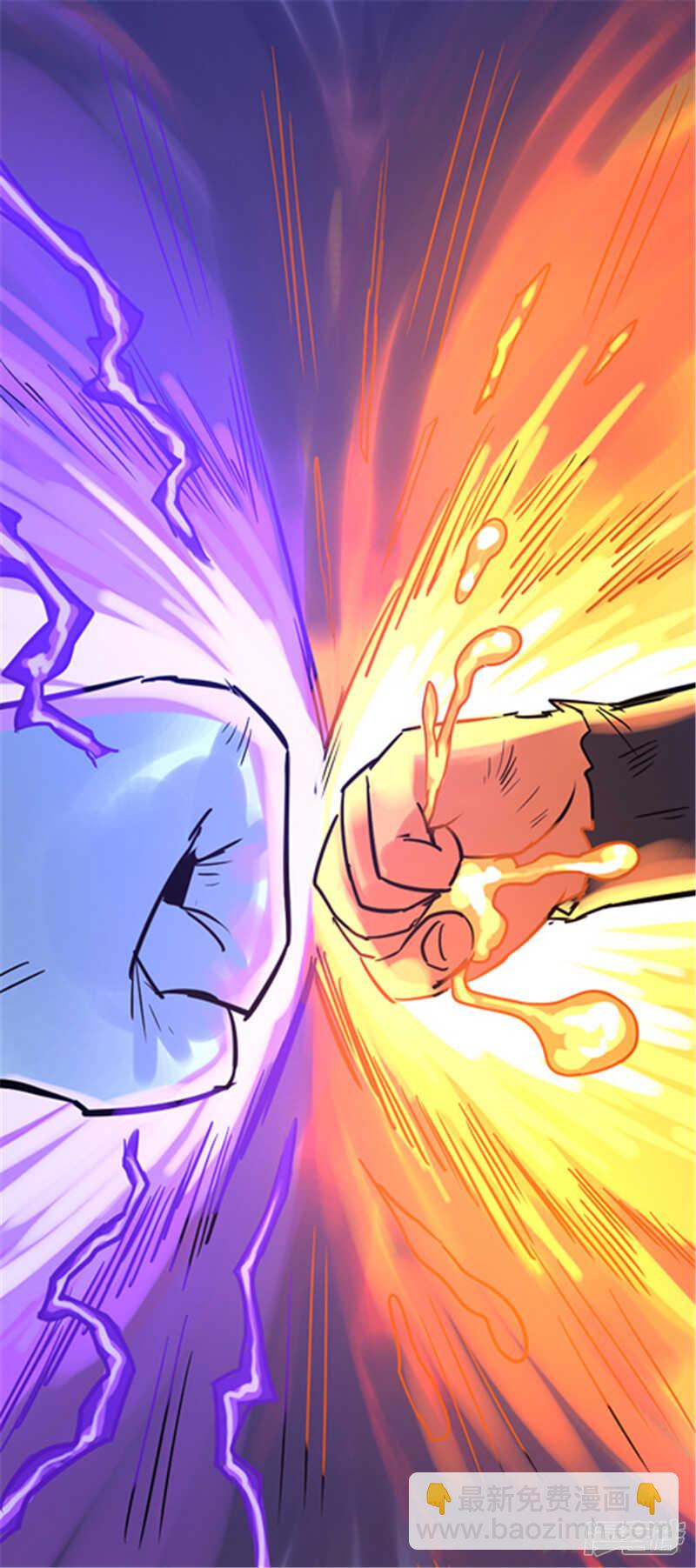 《无敌勇者王》第345话 第3页