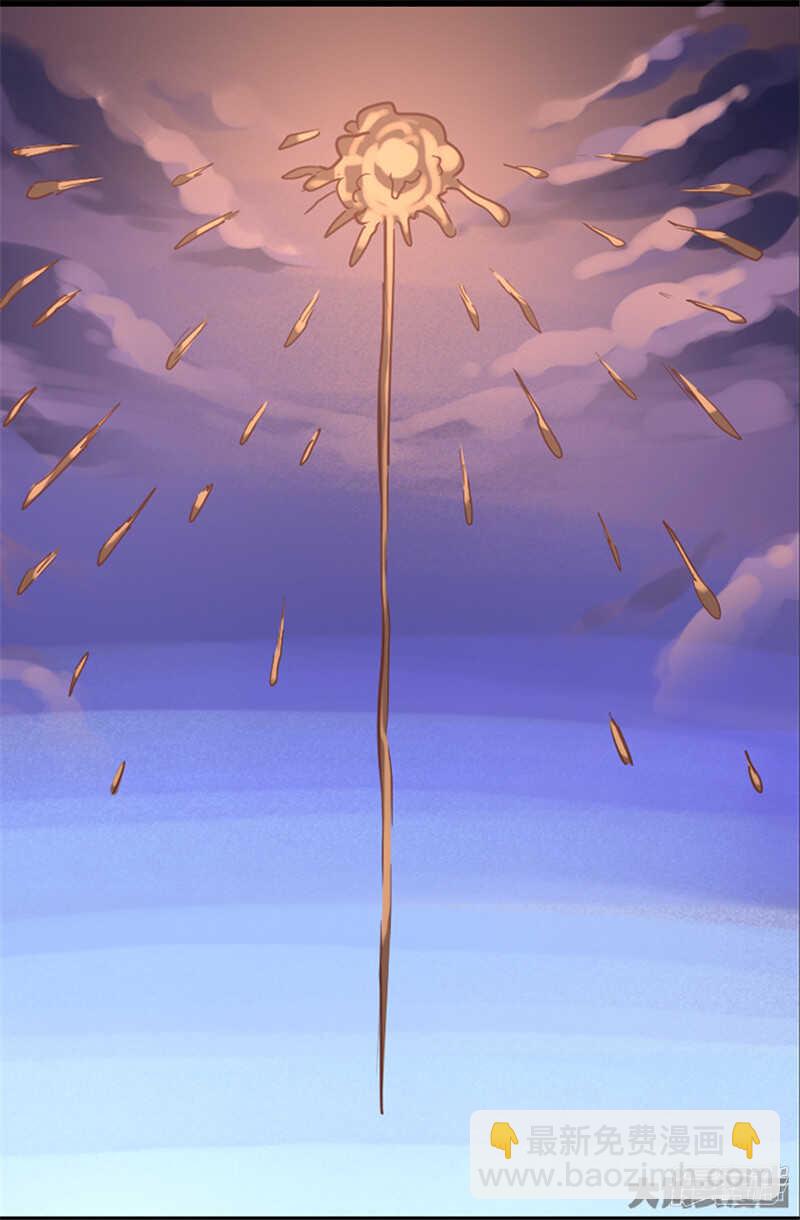 《无敌勇者王》第346话 第12页