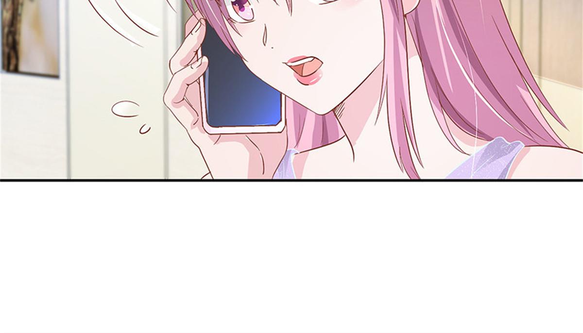 《推倒总裁的一千种姿势》001预告 第17页