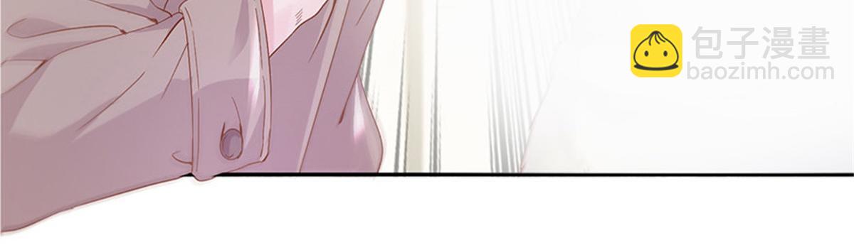 《推倒总裁的一千种姿势》001预告 第20页