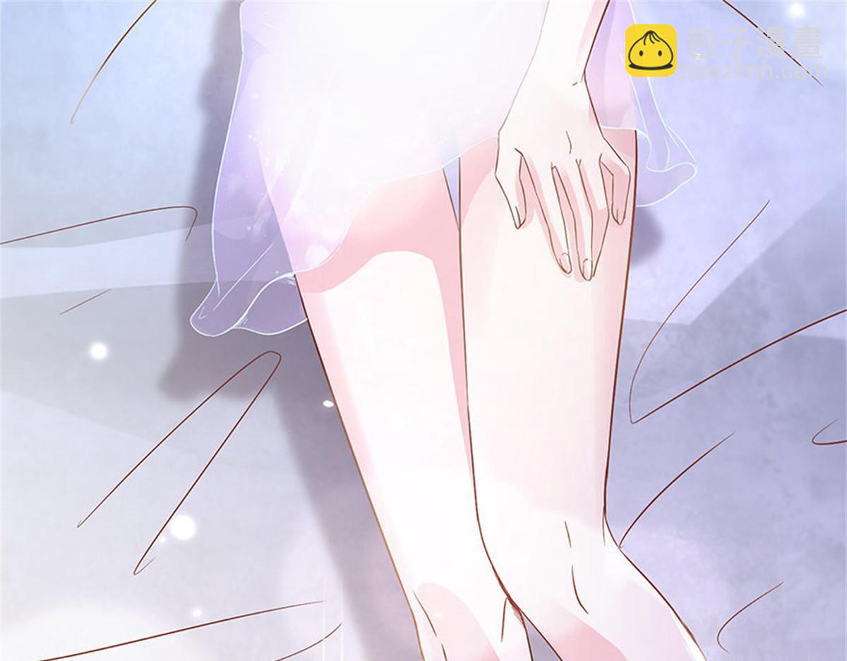 《推倒总裁的一千种姿势》001预告 第24页