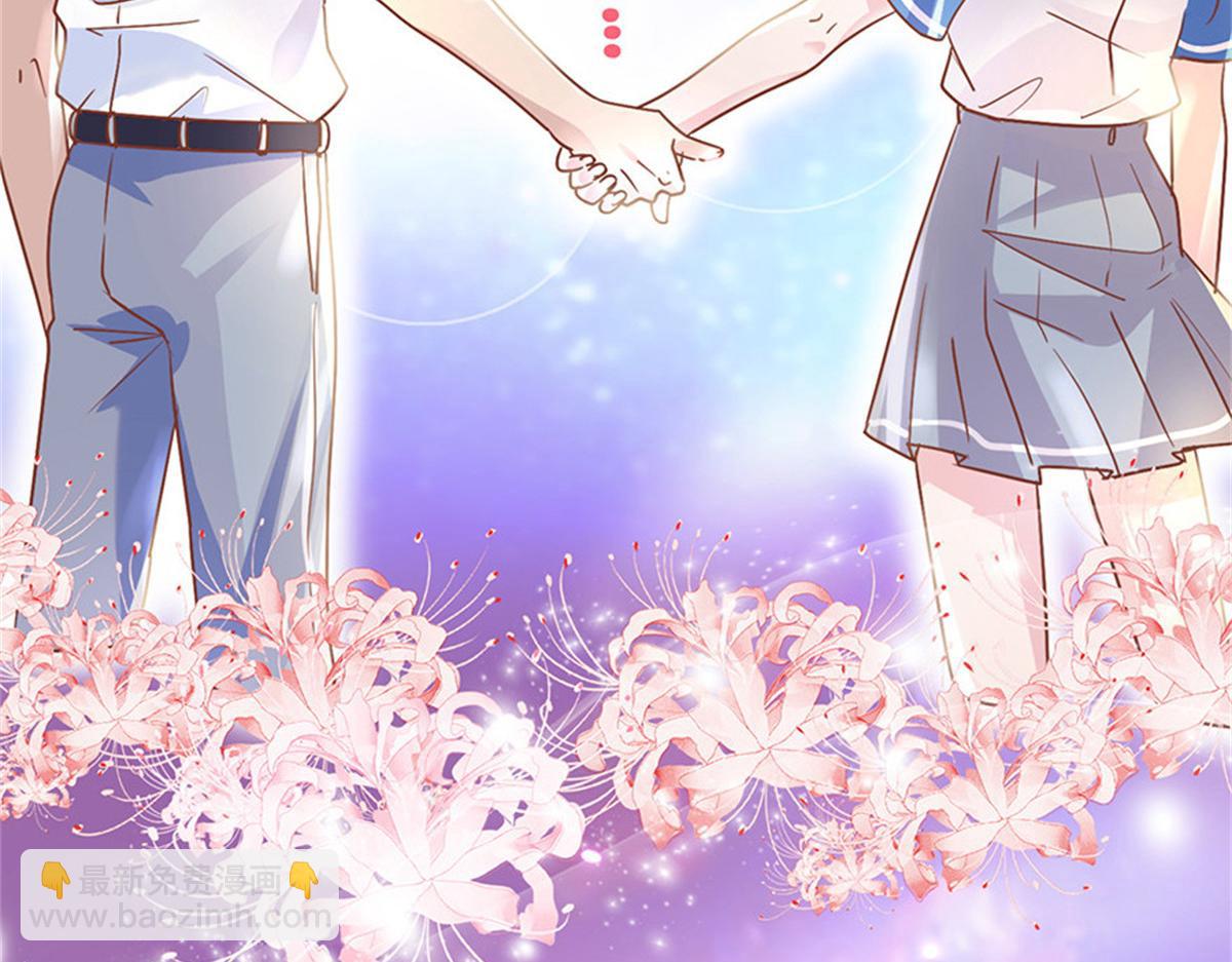《推倒总裁的一千种姿势》001预告 第4页