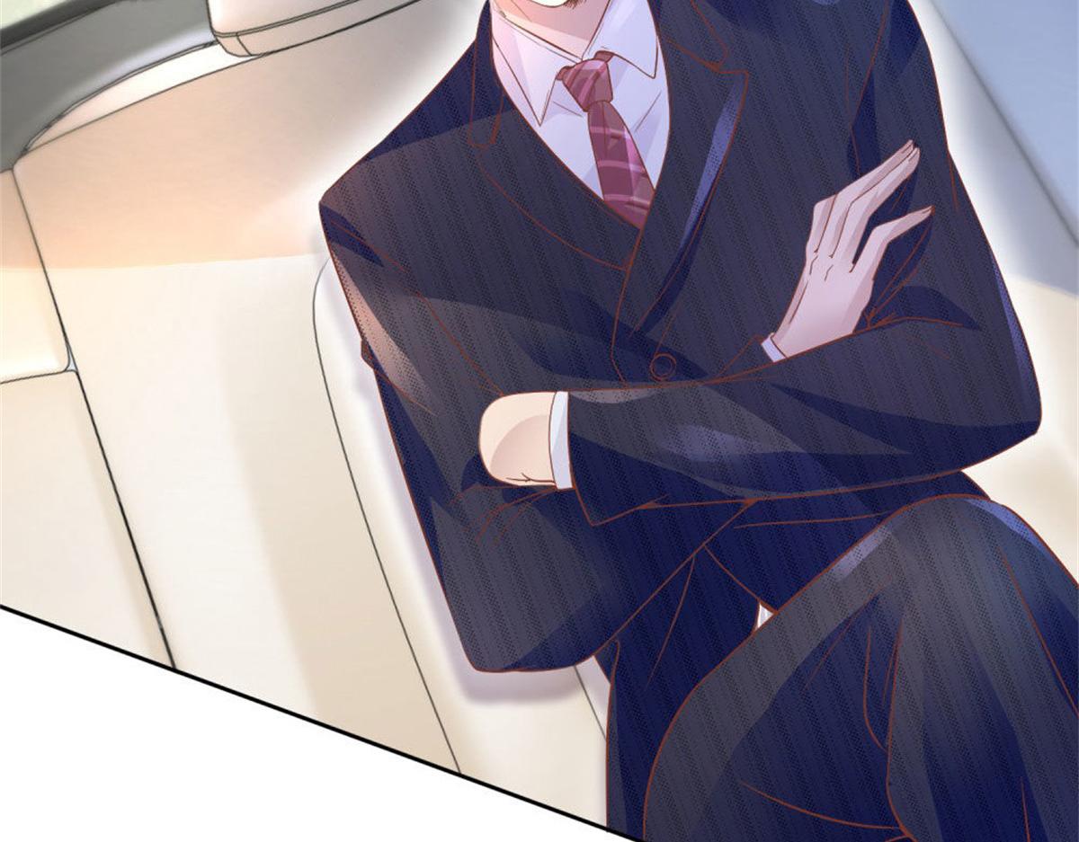 《推倒总裁的一千种姿势》004往昔甜蜜 第14页