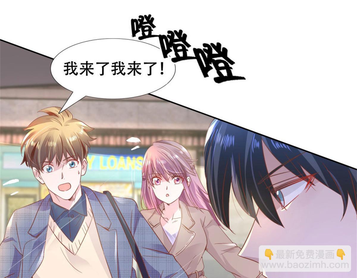 《推倒总裁的一千种姿势》004往昔甜蜜 第16页