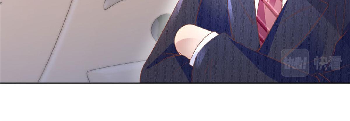 《推倒总裁的一千种姿势》004往昔甜蜜 第23页