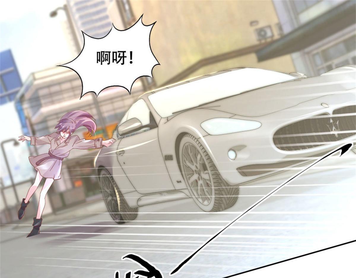 《推倒总裁的一千种姿势》004往昔甜蜜 第26页