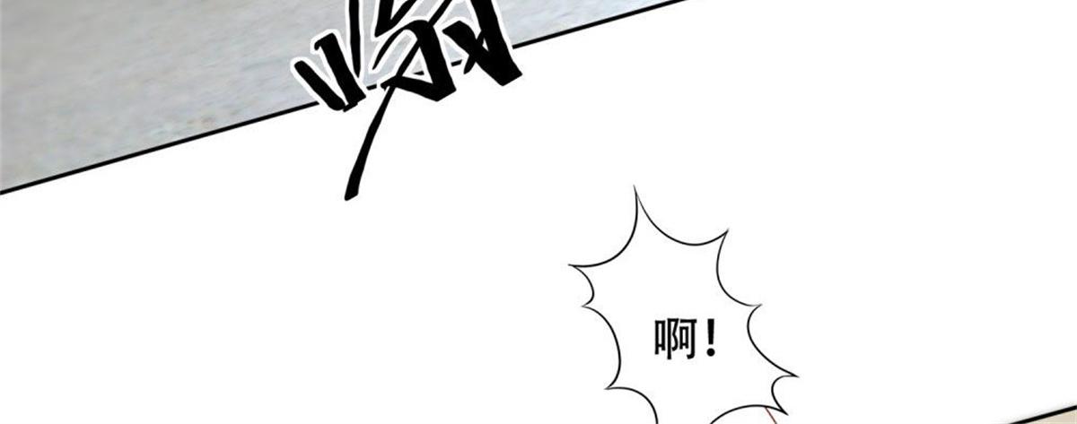《推倒总裁的一千种姿势》004往昔甜蜜 第27页