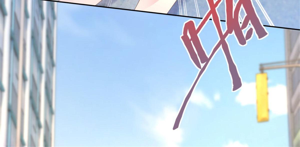 《推倒总裁的一千种姿势》004往昔甜蜜 第29页