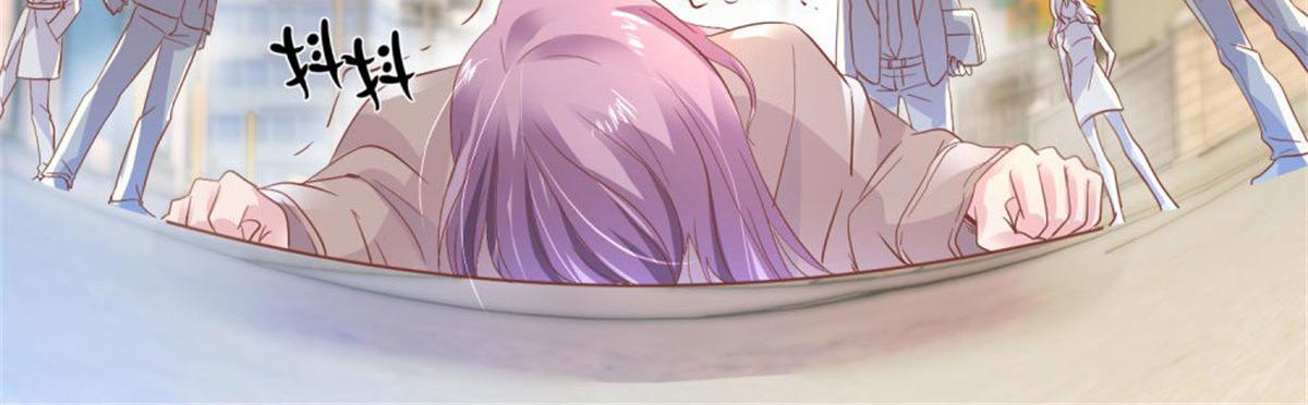 《推倒总裁的一千种姿势》004往昔甜蜜 第31页