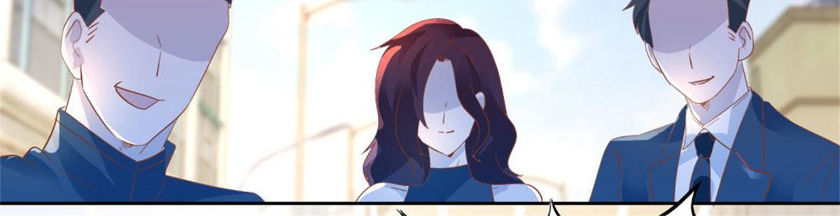 《推倒总裁的一千种姿势》004往昔甜蜜 第33页