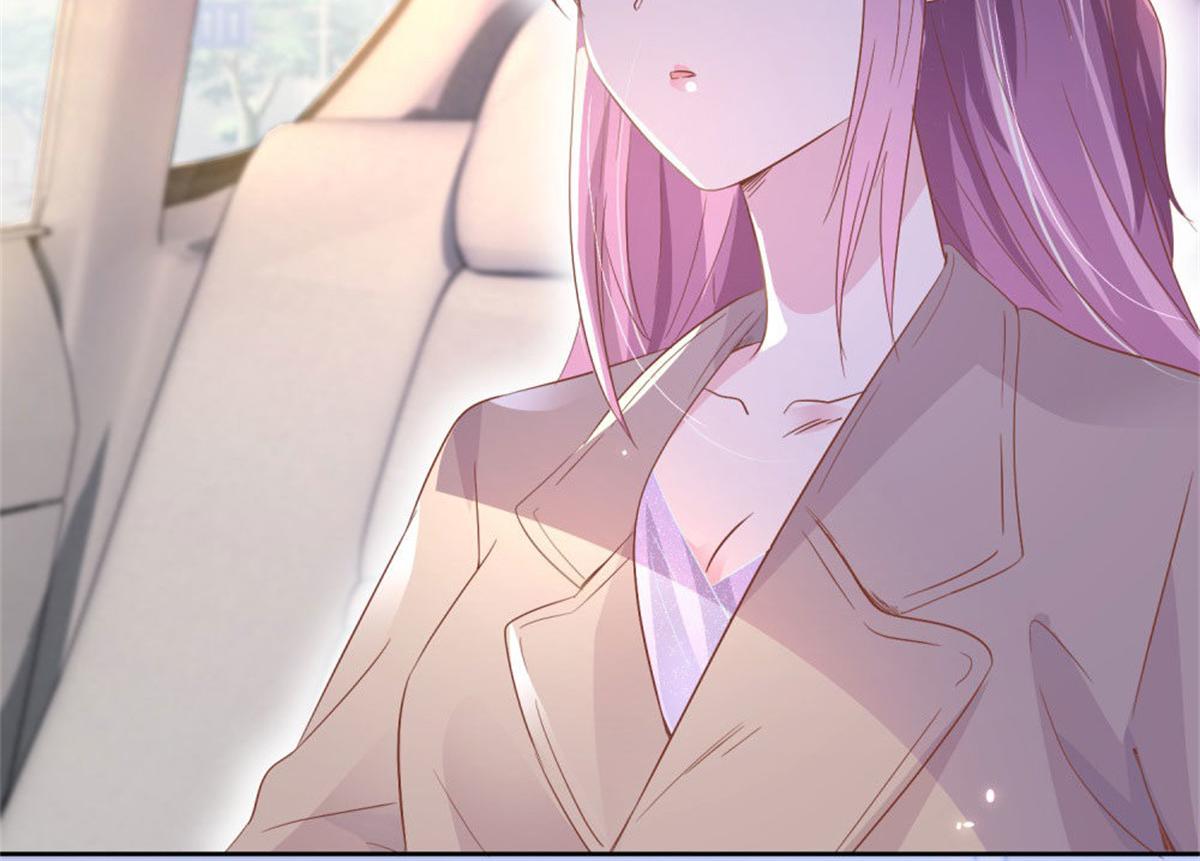 《推倒总裁的一千种姿势》004往昔甜蜜 第43页
