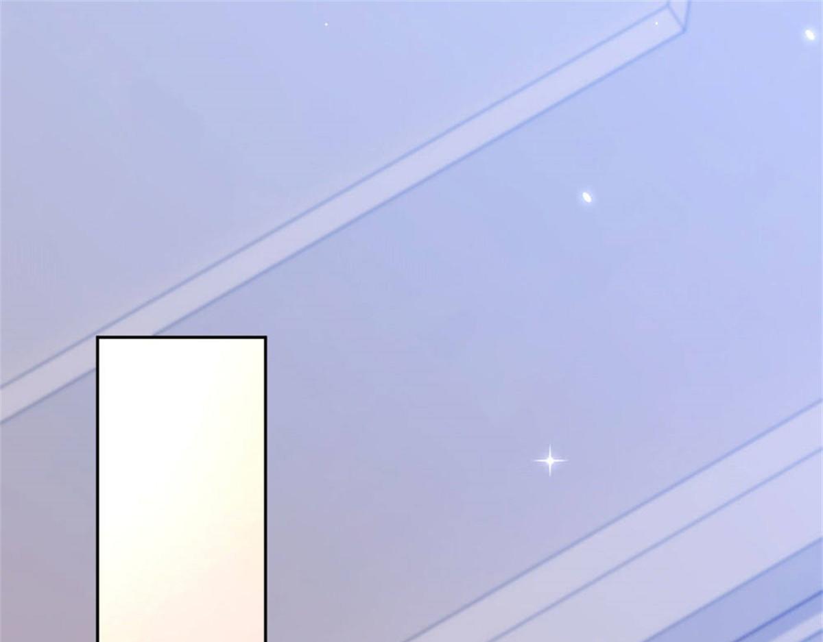 《推倒总裁的一千种姿势》004往昔甜蜜 第44页