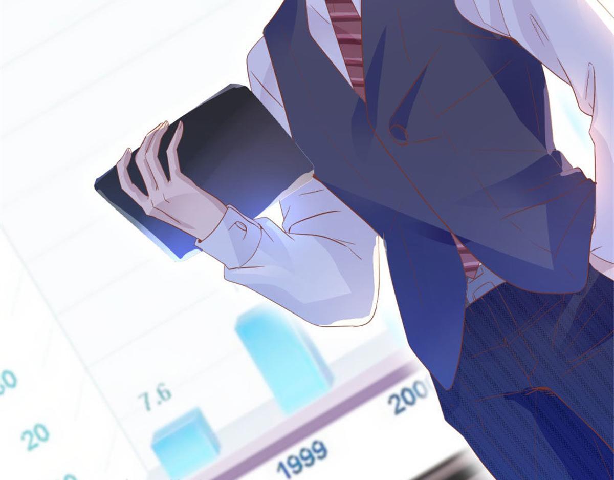 《推倒总裁的一千种姿势》004往昔甜蜜 第48页