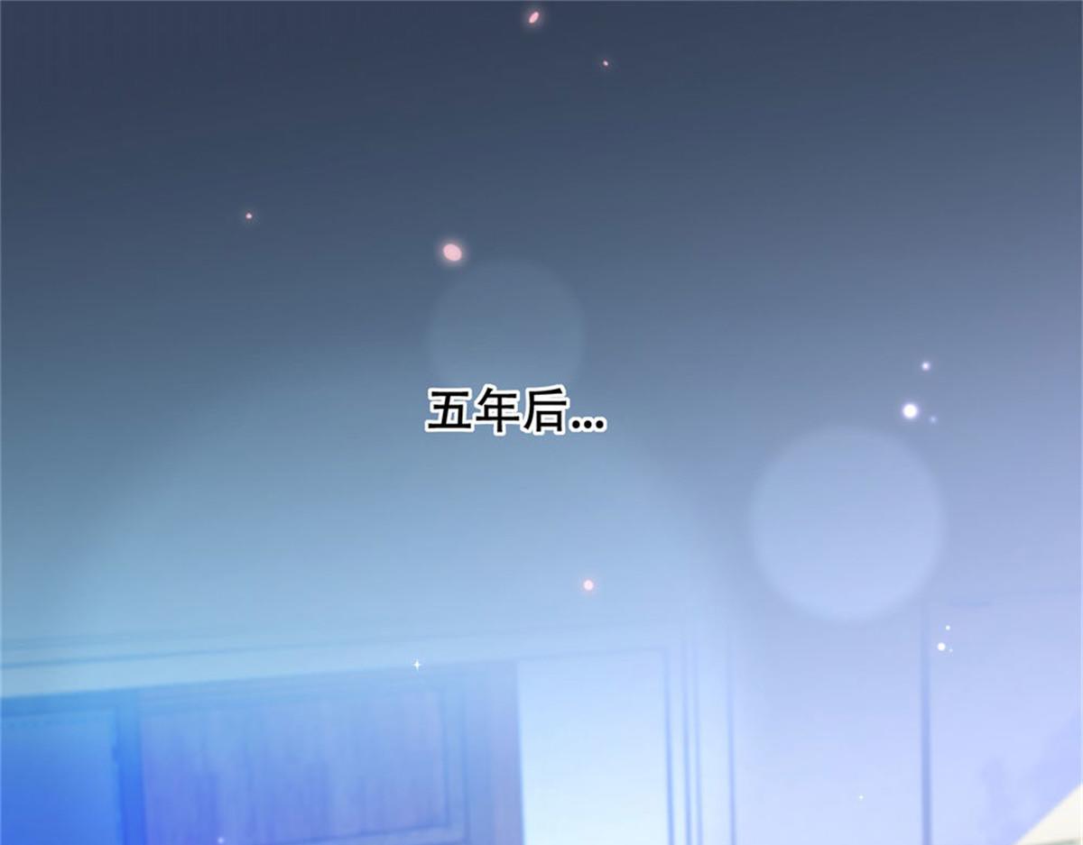 《推倒总裁的一千种姿势》002酒店艳遇 第12页