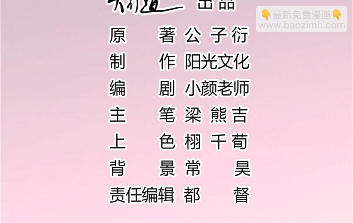 《推倒总裁的一千种姿势》002酒店艳遇 第2页