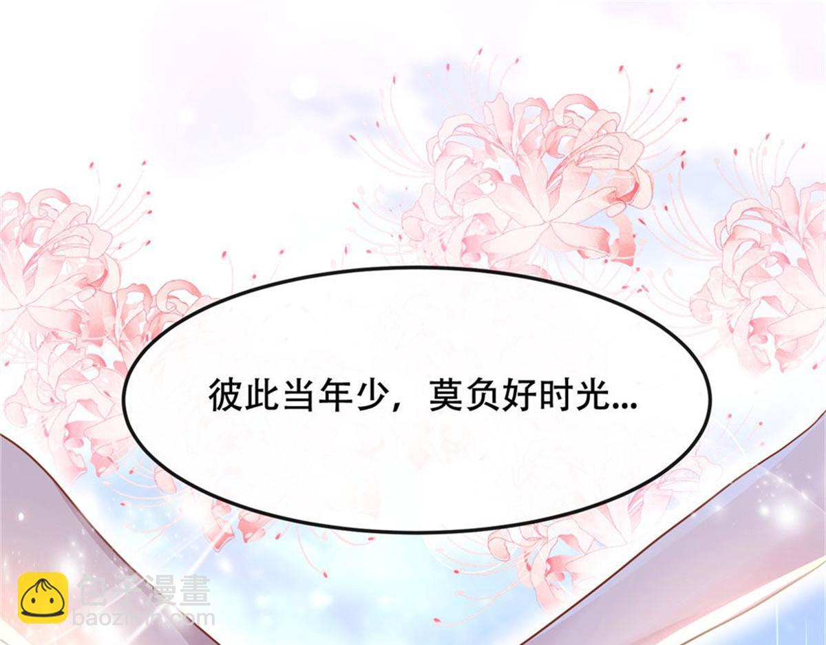 《推倒总裁的一千种姿势》002酒店艳遇 第3页