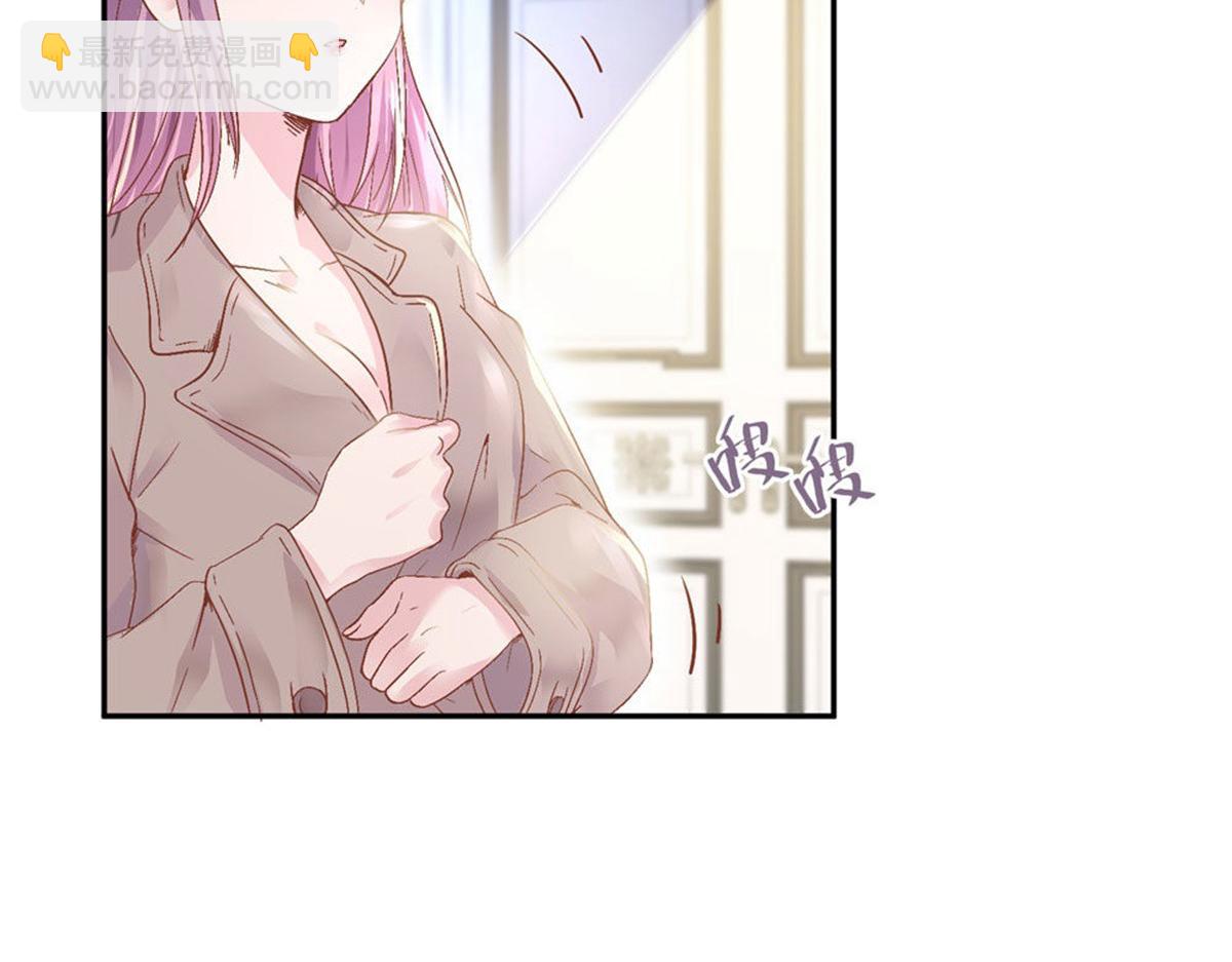 《推倒总裁的一千种姿势》002酒店艳遇 第44页