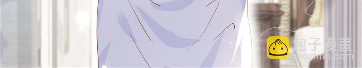 《推倒总裁的一千种姿势》002酒店艳遇 第48页