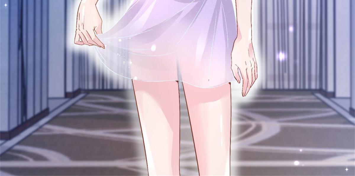 《推倒总裁的一千种姿势》003来龙去脉 第11页