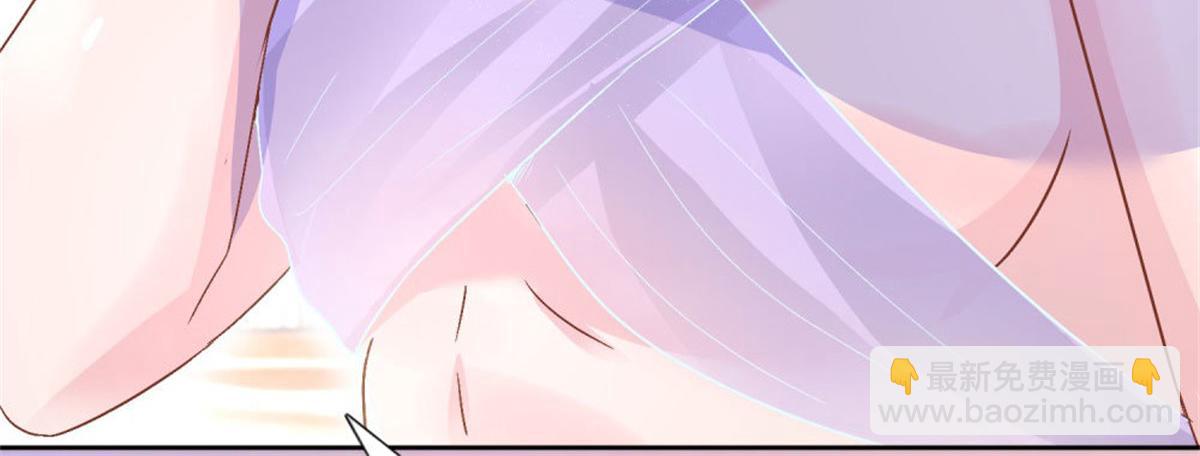《推倒总裁的一千种姿势》003来龙去脉 第18页
