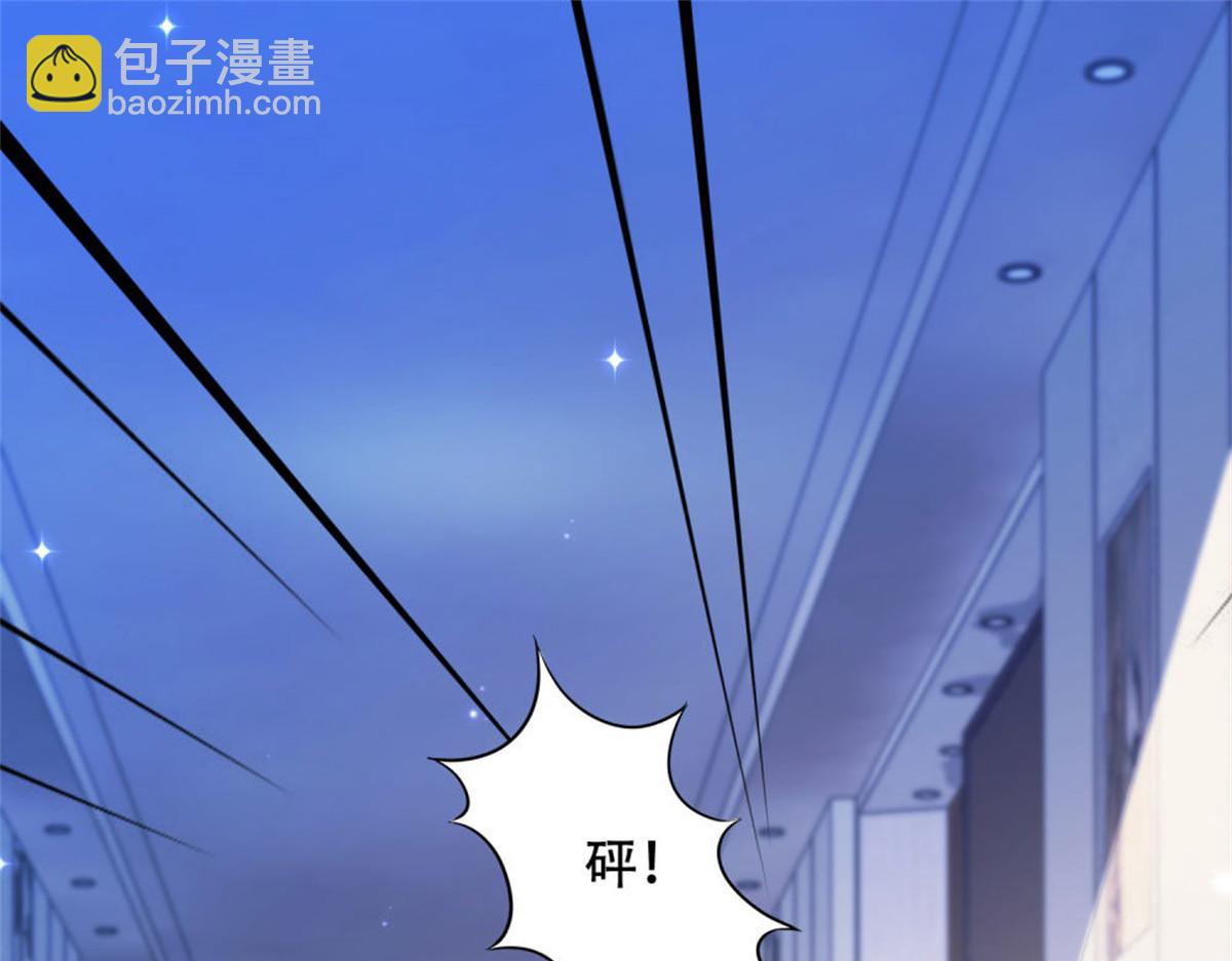 《推倒总裁的一千种姿势》003来龙去脉 第3页
