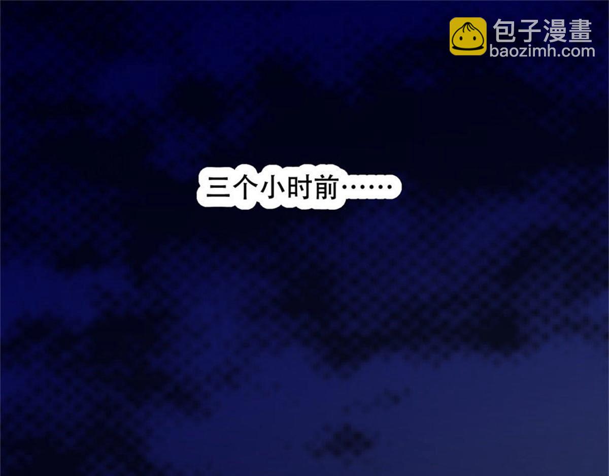 《推倒总裁的一千种姿势》003来龙去脉 第44页