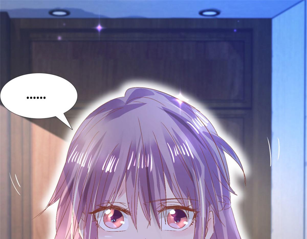 《推倒总裁的一千种姿势》003来龙去脉 第5页
