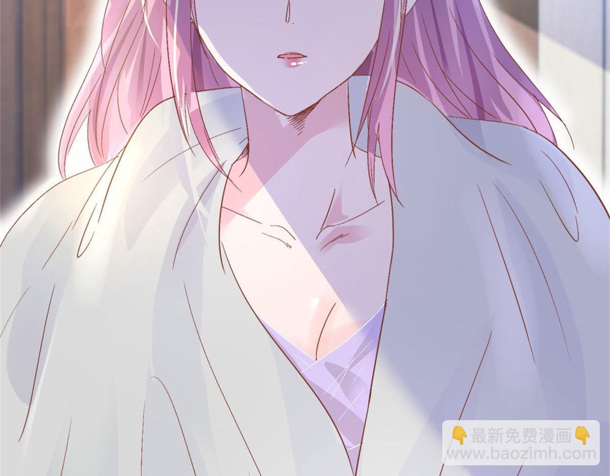 《推倒总裁的一千种姿势》003来龙去脉 第6页