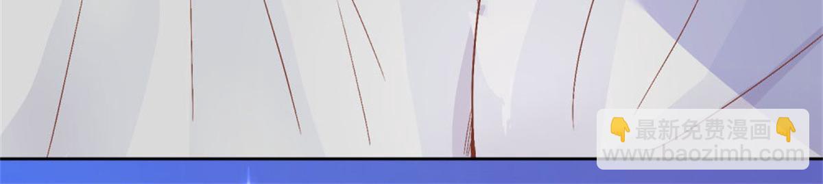 《推倒总裁的一千种姿势》003来龙去脉 第7页