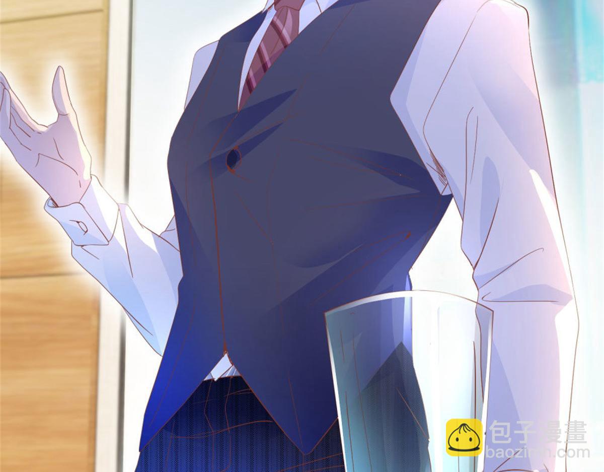 《推倒总裁的一千种姿势》005情敌登场 第12页