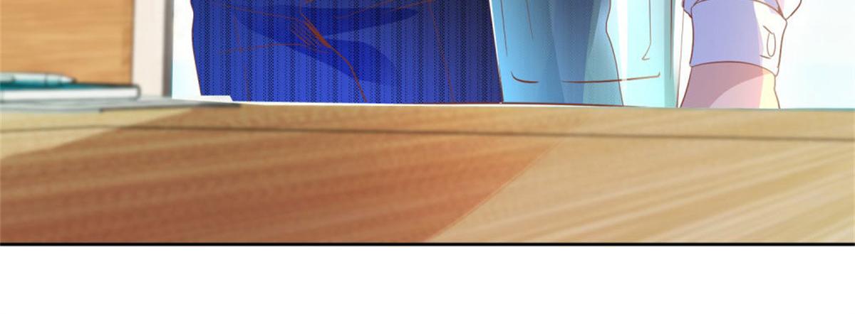 《推倒总裁的一千种姿势》005情敌登场 第13页
