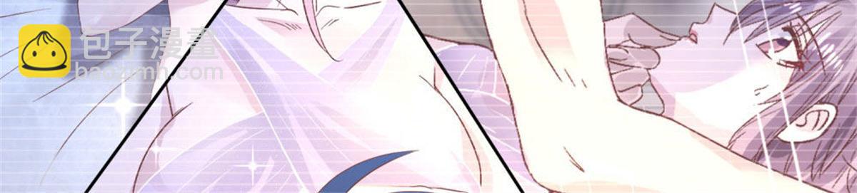 《推倒总裁的一千种姿势》005情敌登场 第26页