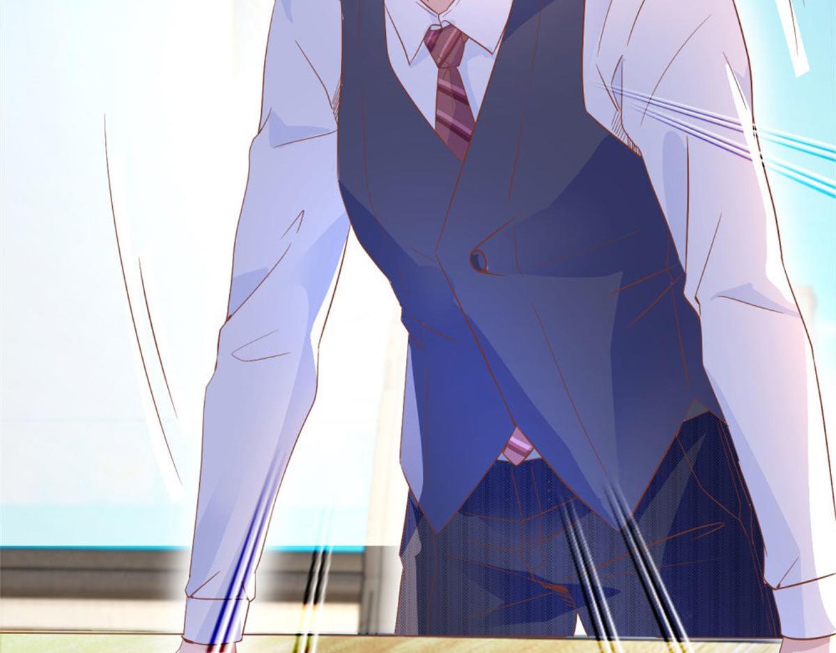 《推倒总裁的一千种姿势》005情敌登场 第34页