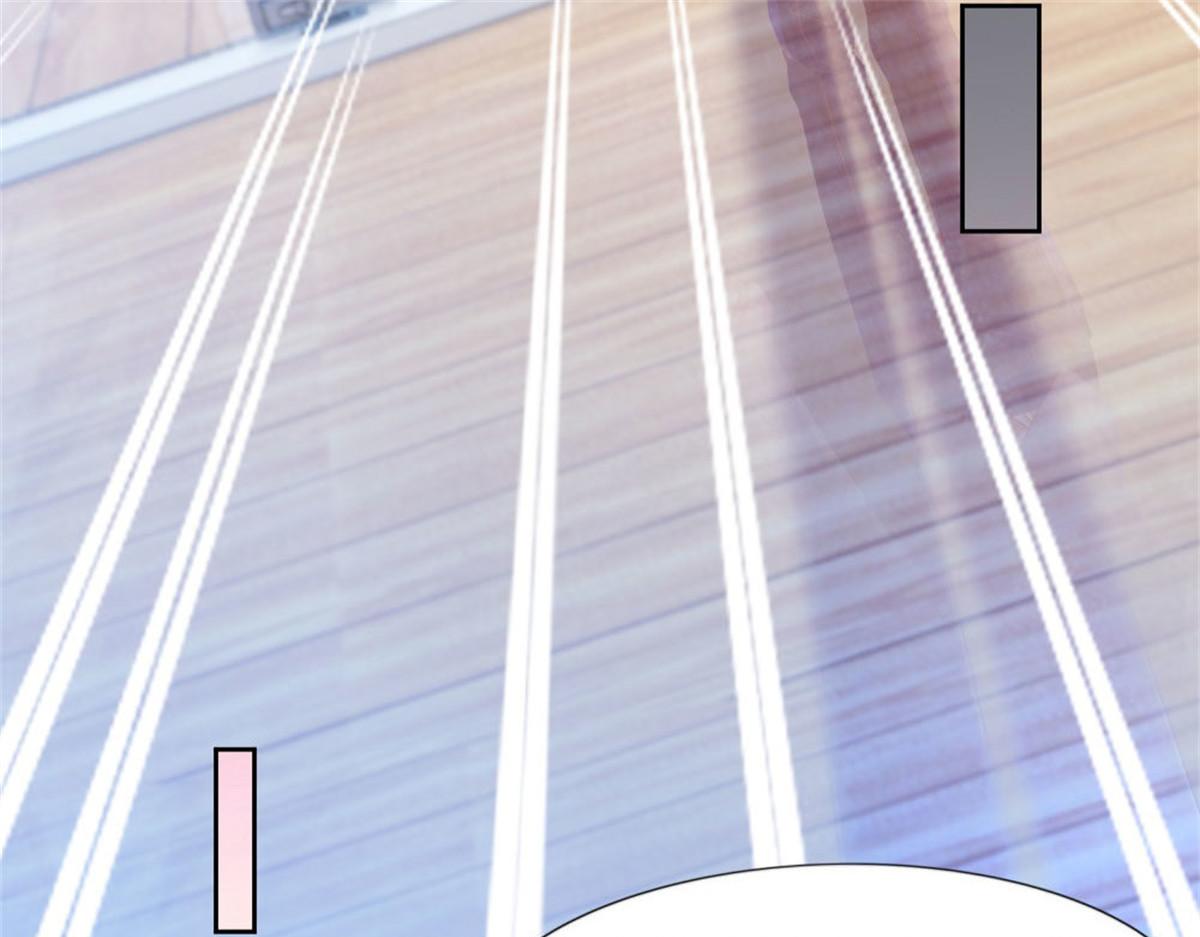 《推倒总裁的一千种姿势》005情敌登场 第43页