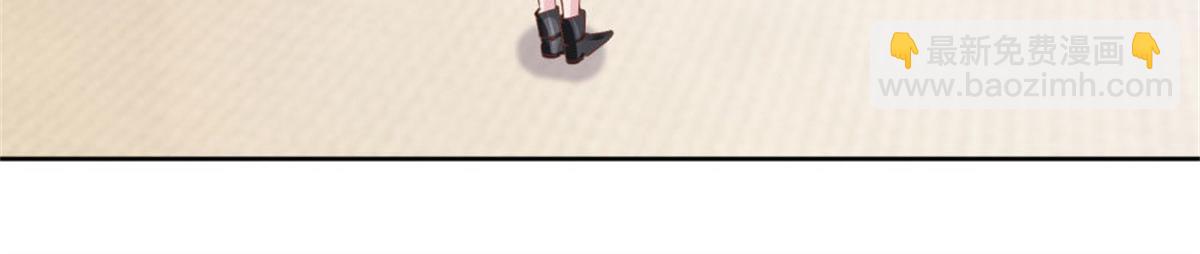 《推倒总裁的一千种姿势》005情敌登场 第45页