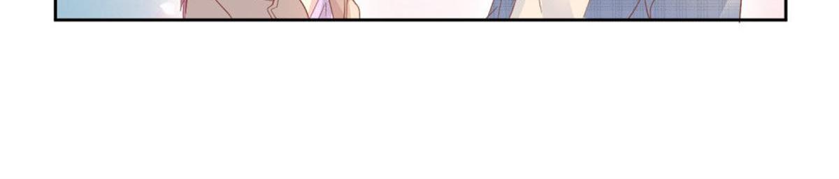 《推倒总裁的一千种姿势》005情敌登场 第47页
