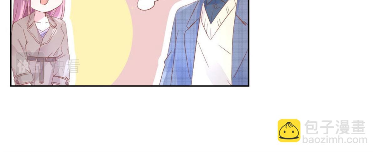 《推倒总裁的一千种姿势》005情敌登场 第49页