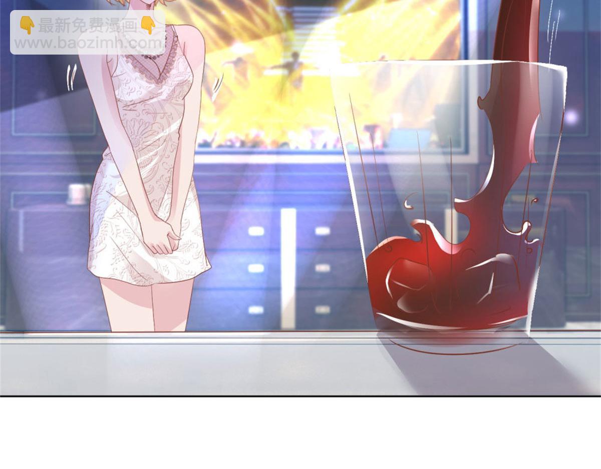 《推倒总裁的一千种姿势》008厕所惊魂 第13页