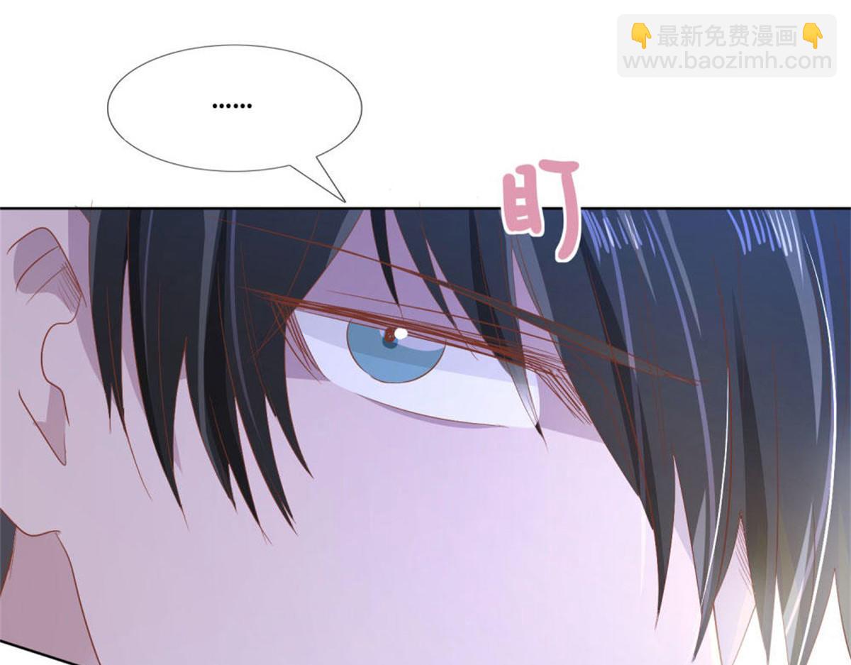 《推倒总裁的一千种姿势》008厕所惊魂 第19页