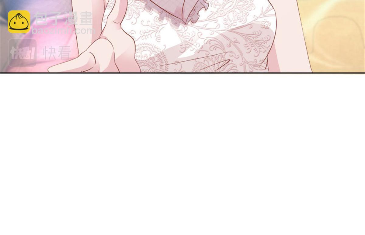 《推倒总裁的一千种姿势》008厕所惊魂 第22页
