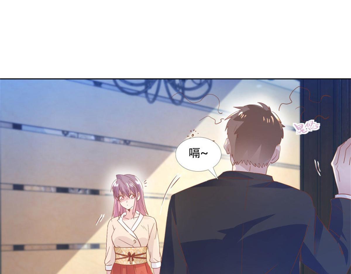 《推倒总裁的一千种姿势》008厕所惊魂 第36页