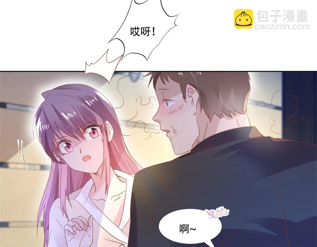 《推倒总裁的一千种姿势》008厕所惊魂 第38页