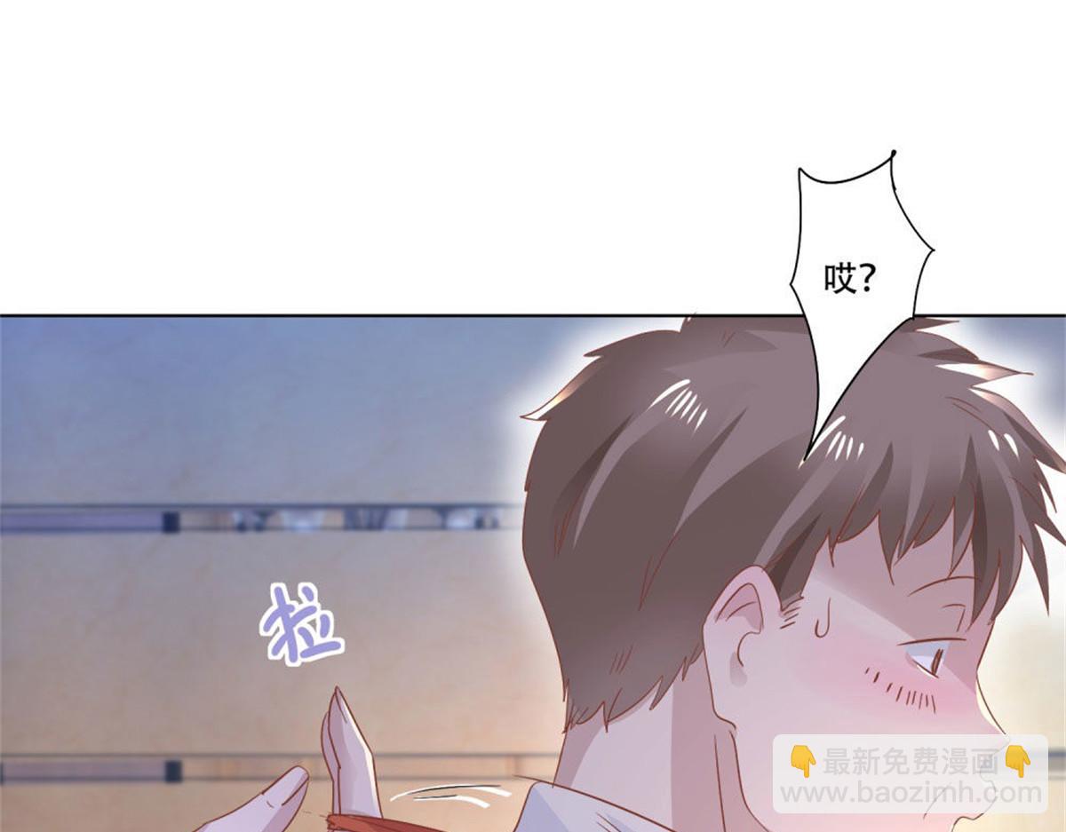 《推倒总裁的一千种姿势》008厕所惊魂 第47页