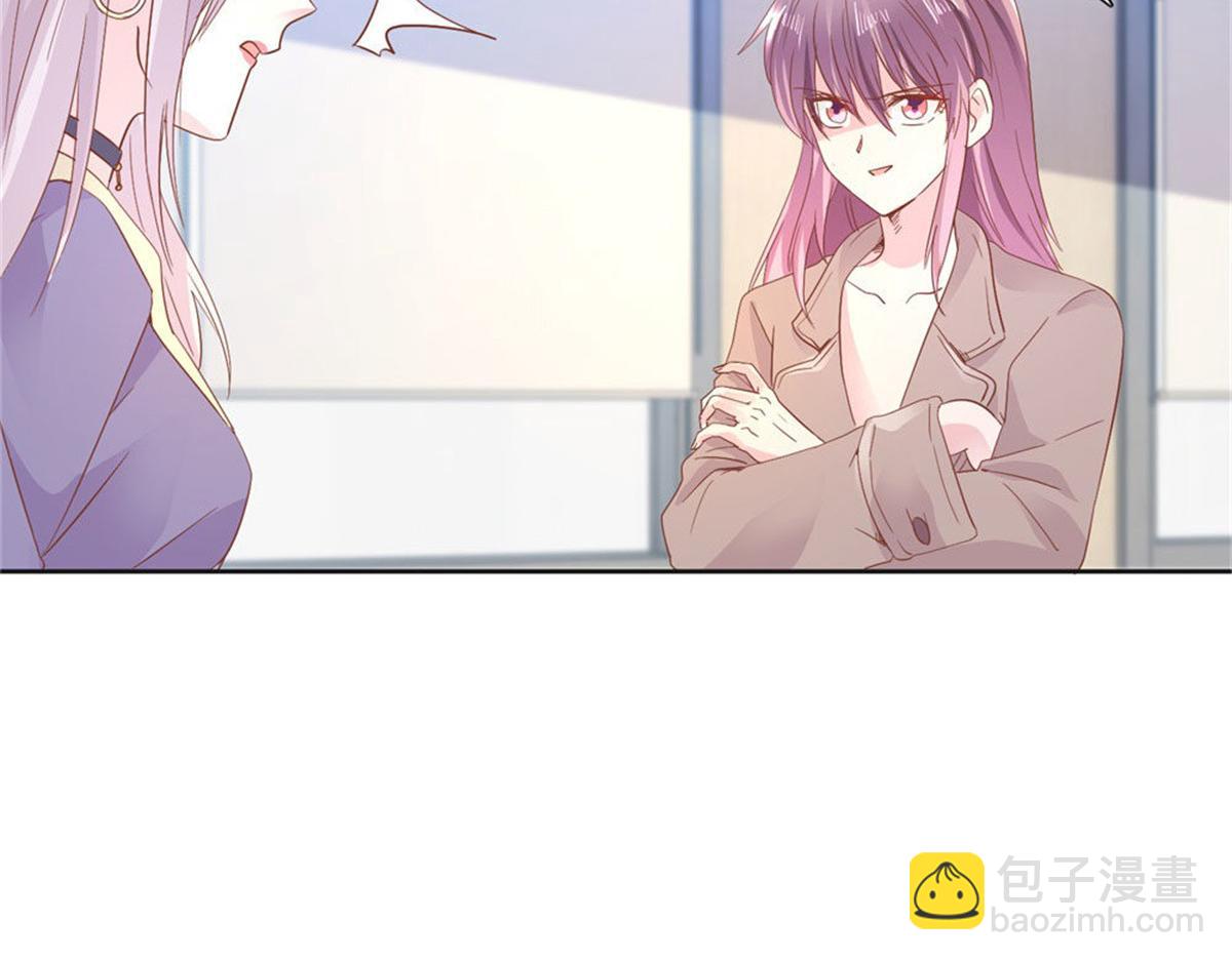 《推倒总裁的一千种姿势》006尴尬对视 第34页